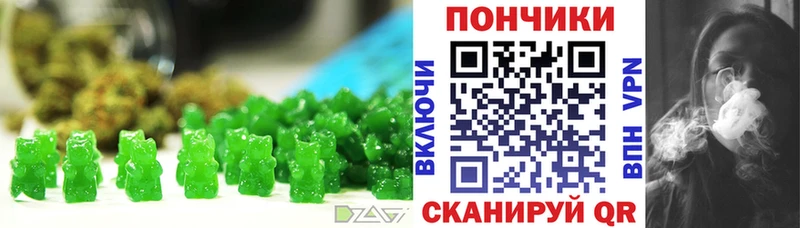 Купить закладки  Усолье  Печенье с ТГК марихуана 