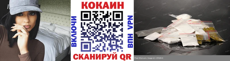 Cocaine Эквадор  Купить где  Усолье 