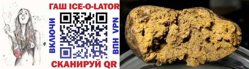 Гашиш Изолятор  Купить закладки  Усолье 