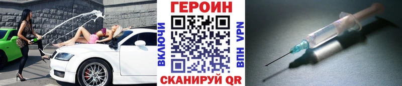 Купить закладки  Усолье  Героин белый 