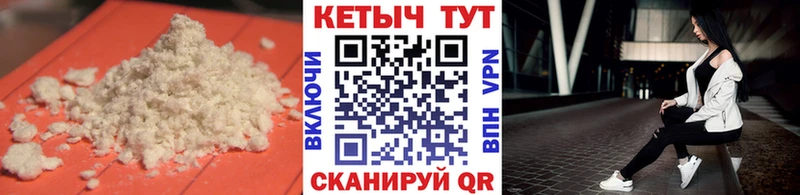 КЕТАМИН ketamine  Купить где  Усолье 
