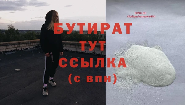 кокаин VHQ Аркадак
