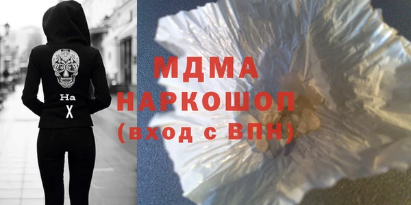 прущие крисы Армянск