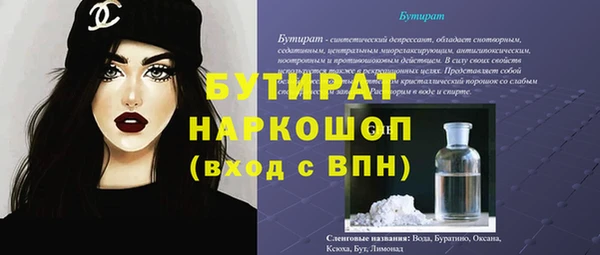 прущие крисы Армянск