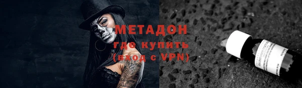 прущие крисы Армянск