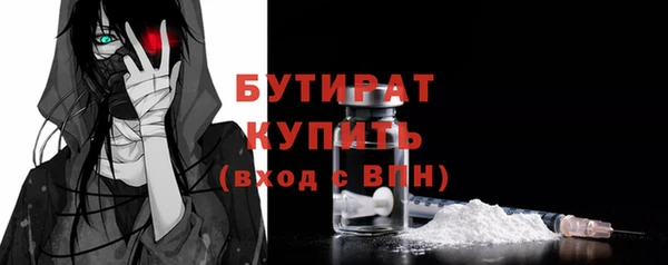 прущие крисы Армянск