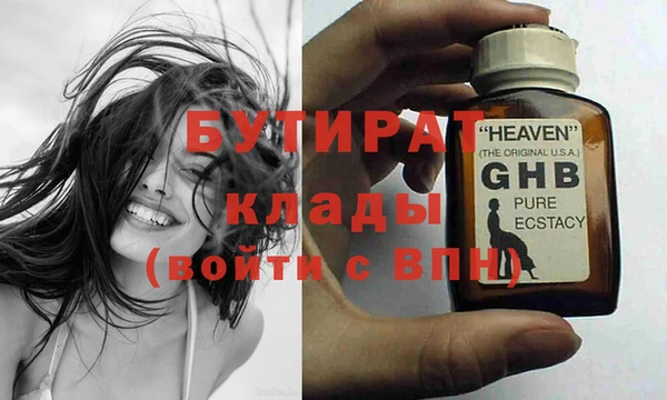 прущие крисы Армянск