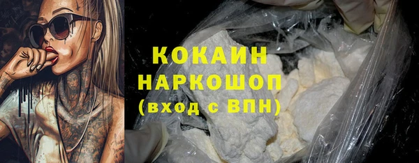 прущие крисы Армянск