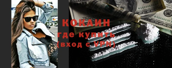 прущие крисы Армянск
