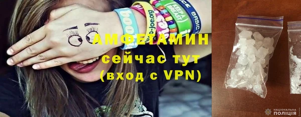 прущие крисы Армянск