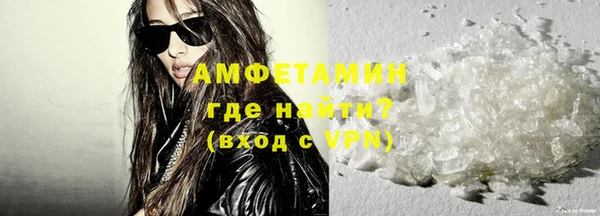 прущие крисы Армянск