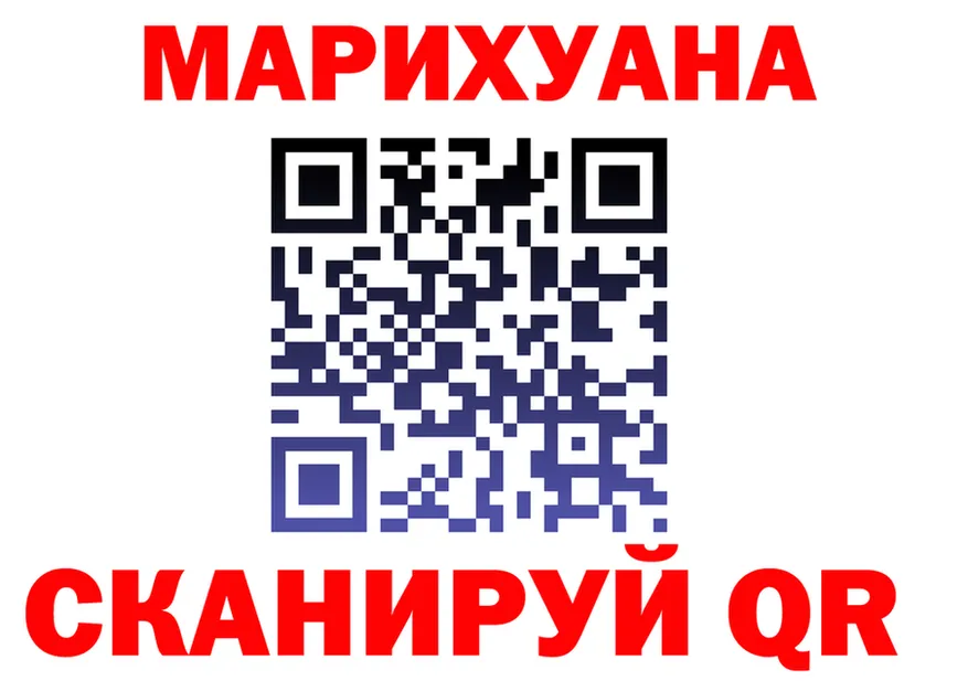 Canna-Cookies конопля ССЫЛКА shop кракен Усолье