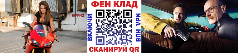 Метамфетамин Декстрометамфетамин 99.9% Купить закладки Усолье