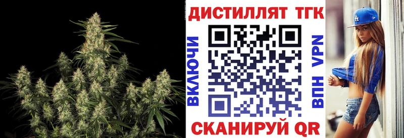 Дистиллят ТГК Wax  Купить закладки  Усолье 