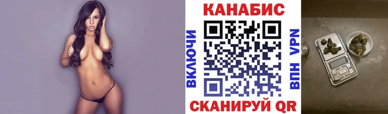 Конопля планчик  Купить  Усолье 
